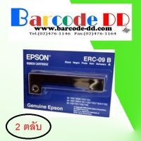 ตลับหมึก Epson ERC 09  ของแท้ ...แพ็ค 2 ตลับ #หมึกเครื่องปริ้น hp #หมึกปริ้น   #หมึกสี   #หมึกปริ้นเตอร์  #ตลับหมึก