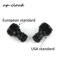 10pcs UP-CLOUD 3/4 inch Male Thread Quick Connector Garden Water Gun 3/4 Joint Tap European Standard Adapter