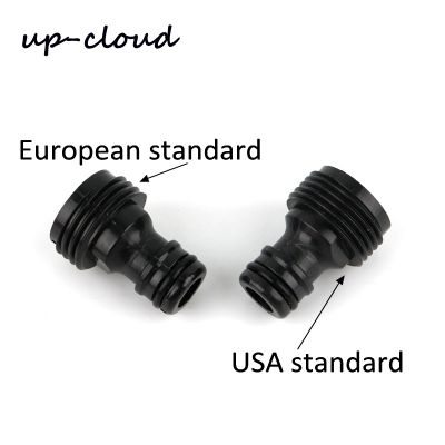 10pcs UP-CLOUD 3/4 inch Male Thread Quick Connector Garden Water Gun 3/4 Joint Tap European Standard Adapter