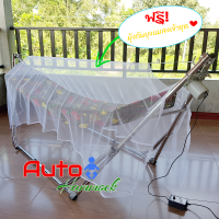 Auto  Hammock เปลไกวเด็กอัตโนมัติแบบเปลญวนใหญ่