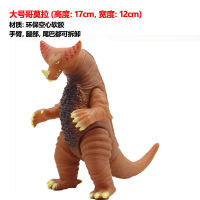 Soft Rubber Monster Large Soft Rubber Ultraman Toy Monster Model Puppet Ultimate Pele Azaton Boy Toy