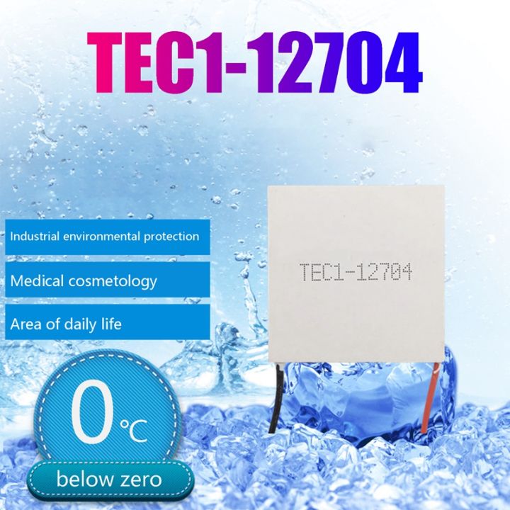 tec1-12704-thermoelectric-cooler-peltier-30mmx30mm-tec1-12704-elements-module-12v4a-cooling-peltier