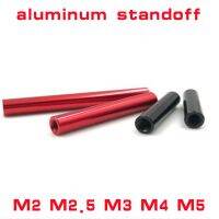 5-10pcs/lot M2 m2.5 m3 m4 m5 red black sliver round aluminum standoff Column rods Round Aluminum Spacer for RC multirotors