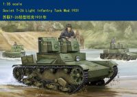 Hoy Boss 1/35 82494 T-26โซเวีย Mod.1931รถถังทหารราบเบาชุดประกอบโมเดลพลาสติก Hoyboss