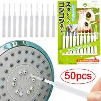 【CC】♞  1/50pcs Shower Cleaning Anti-clogging Computer Cleaner Hole Dust