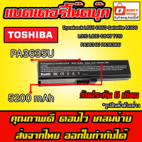 ?( M300 PA3635U ) Battery Toshiba Dynabook L655 C650 Sattelite L310 L600 C645 T110 PA3634U PA3638U แบตเตอรี่ แล็ปท็อป