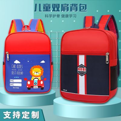 [COD] Factory direct British patriotic cartoon style kindergarten backpack cloth printing waterproof