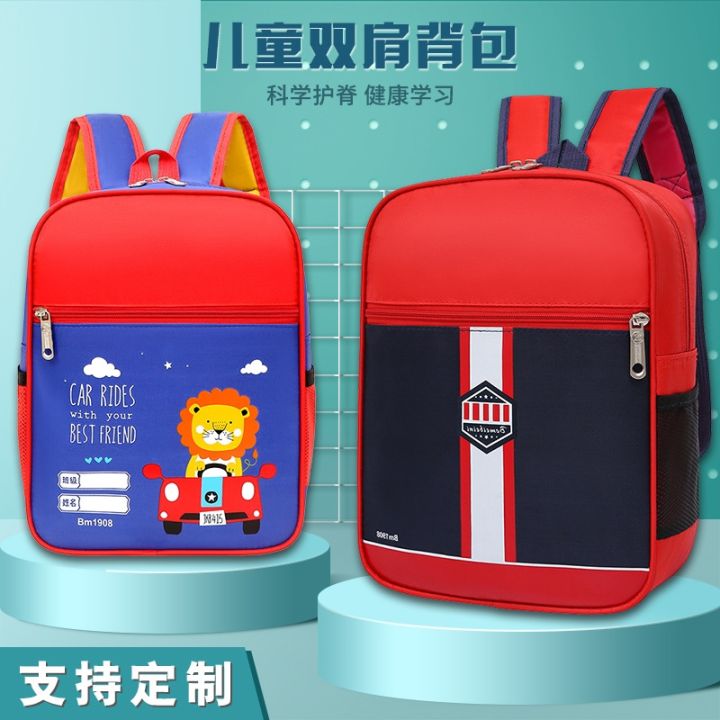 cod-factory-direct-british-patriotic-cartoon-style-kindergarten-backpack-cloth-printing-waterproof