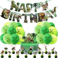 Dinosaur Theme Party Decoration Happy Birthday Banner Flag Dino Latex Balloons Cake Topper Kids Jungle Safari Birthday Decor