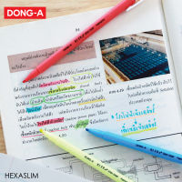 ปากกาไฮไลท์ Made in korea ปากกาเน้นข้อความ ปากกาไฮไลท์สีพาสเทล  ปากกามาร์คเกอร์ ปากกาสี ปากกา DONG-A HEXASLIM SK