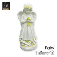 "Fairy ถือดอกไม้ ยืน" รูปปั้น ปูนปั้น แต่งห้อง แต่งบ้าน ประดับสวน แต่งสวน"Bunny Brown"