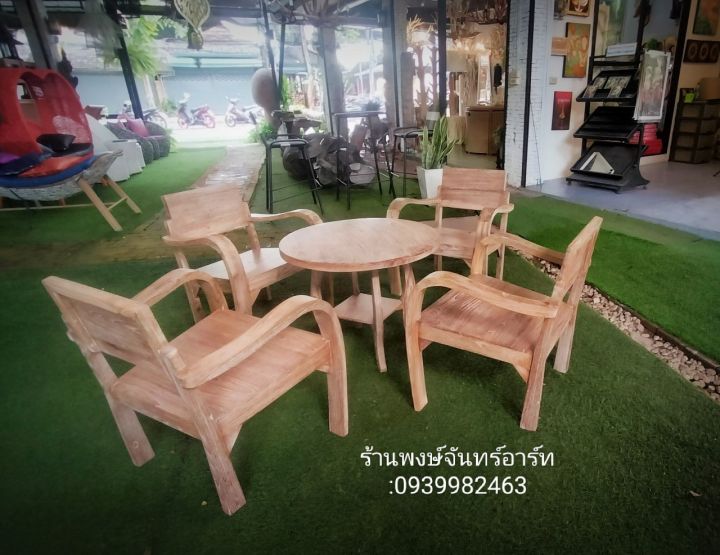 ชุดกาแฟ-ชุดเก้าอี้สนาม-ชุดรับแขกโบราณไม้สั-เฟอร์นิเจอร์สนาม-เก้าอี้สนามไม้สักแท้100-ทำสีเสี้ยนขาว-1ชุดมี5ชิ้นพร้อมส่งฟรีมีเก็บปลายทาง