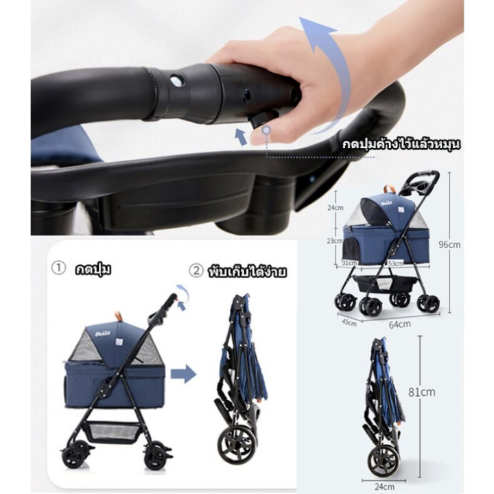 loose-รถเข็นสุนัขรถเข็นสัตว์เลี้ยง-4-ล้อ-pet-trolley-รับน้ำหนักได้ถึง-15-กิโลกรัม-รถเข็นสุนัขและแมว