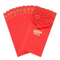 10PCS Chinese Red Envelopes Lucky Money Envelopes Wedding Red Packet for New Year Wedding (7X3.4 In)