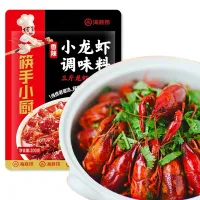 [สินค้าใหม่]ซอส Haidilao 海底捞小龙虾调味料ซอสสำหรับประกอบอาหาร ประเภทผัด ซีฟู๊ด เนื้อสัตว์ หรือเส้นมันเทศ ขนาด 200g