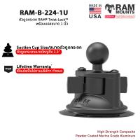 RAM MOUNTS [RAM-B-224-1U] ตัวดูดกระจก RAM® Twist-Lock™ พร้อมบอลขนาด 1 นิ้ว