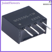 JointFlowers โมดูลบล็อก DC-DC โมดูล3แหล่งจ่ายไฟแยก1WR 1WR2 B0505S-1W 1ชิ้น