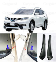 แผงจิ้งหรีดNissan X-trail T32 ปี2014-2022 แผงข้างปัดน้ำฝนซ้าย ขวา