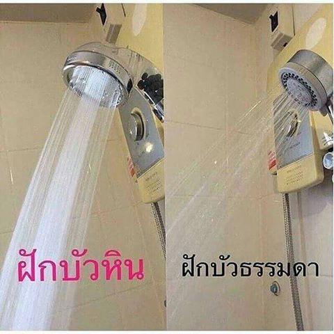 ฝักบัวสปา-ฝักบัวหิน-ฝักบัวเกาหลี-น้ำแร่ไอออนshower-head-spa-ของแท้