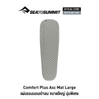 SEA TO SUMMIT COMFORT PLUS ASC MAT GREY แผ่นรองนอนแบบพกพา แผ่นรองนอนเป่าลม