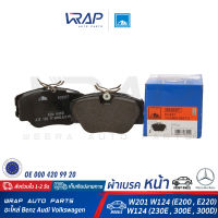 ⭐ BENZ ⭐ ผ้าเบรค หน้า ATE | เบนซ์ รุ่น E-class W124 ( E200 E220 E280 E300 220E 230E 280E 300D ) | เบอร์ 13.0460-2927.2 ( 602927 ) | OE : 000 420 99 20 | BENDIX : 571382B | TEXTAR : 2094102 | TRW : GDB818 | ผ้าเบรก