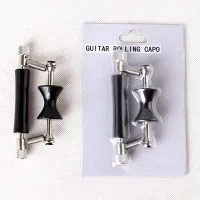 Outdoor Capo Sliding Transpose Electric Music Accessories