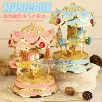 Golden Rim Gorgeous Carousel Music Box With Light Music Box Creative Gift Home Decoration