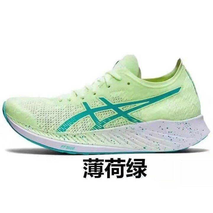 2023-asics-metaracer-รองเท้าวิ่งแข่งแผ่นรองคาร์บอนชายและหญิง-speed1-0วิเศษรองเท้าวิ่งกีฬาใส่สบาย