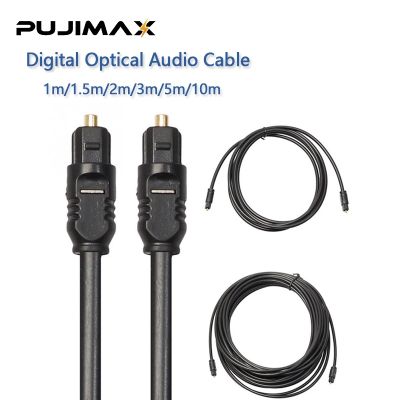 Pupimax kabel Audio optik Digital 1m 1.5m 2m 3m 5m 10m untuk DVD CD Mini Disc Nat DSS peralatan Audio perekam kualitas tinggi