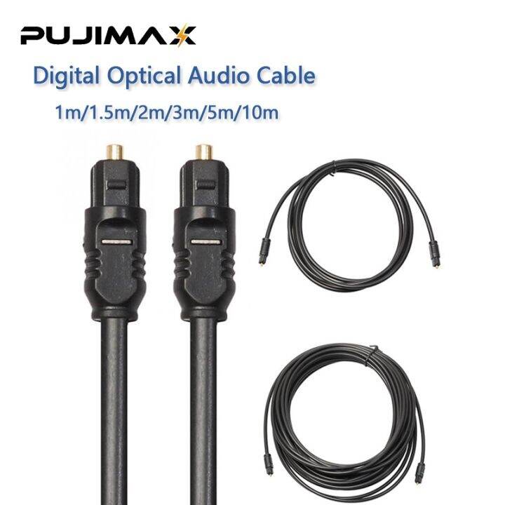 pupimax-kabel-audio-optik-digital-1m-1-5m-2m-3m-5m-10m-untuk-dvd-cd-mini-disc-nat-dss-peralatan-audio-perekam-kualitas-tinggi