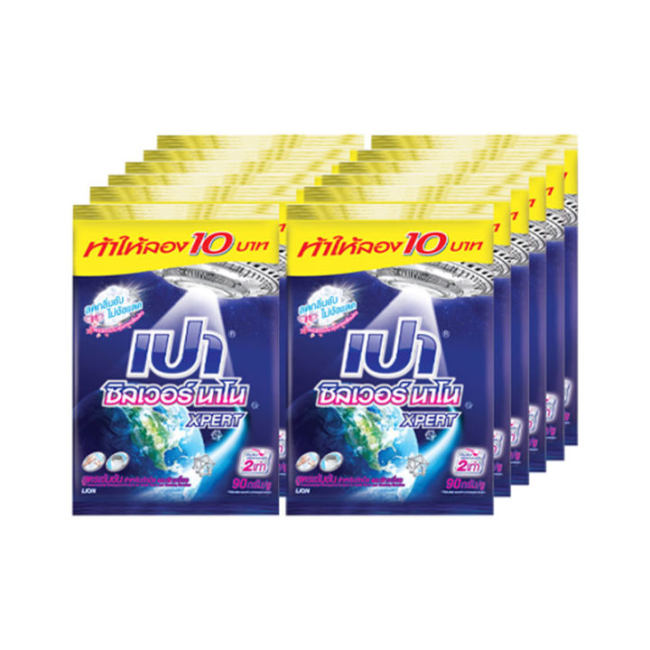 Pao Silver Nano Xpert Concentrated Powder Detergent 90 g x 12 Bags.เปา ซิลเวอร์นาโน เอ็กซ์เพิร์ท ผงซักฟอก สูตรเข้มข้น 90 กรัม x 12 ถุง