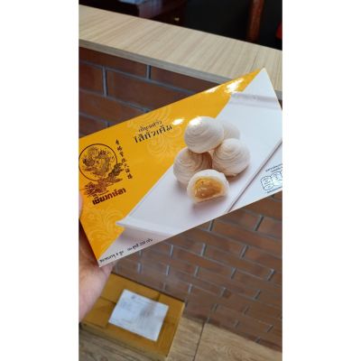 อาหารนำเข้า🌀 Sangkaree Restaurant, New Candy Rolls, Shangarila Chinese Pastry 230gBean