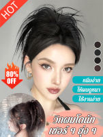 vivicoco วิกผมแบบหนีบ ทรงผมหางม้าเซอร์ ๆยุ่งๆ