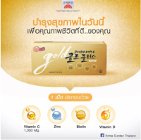 (พร้อมส่งของแท้100%) Korea Eundan : Vitamin C Gold (30เม็ด/กล่อง)