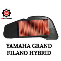 ไส้กรองอากาศ YAMAHA GRAND FILANO HRBRID ตรงรุ่น