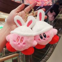 ┇✇ Simple Star Kirby Keychain Bag Ornament Plush Toy Wholesale Pendant Doll Mini Doll Small Doll