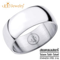 555jewelry เครื่องประดับสแตนเลสแท้ แฟชั่นสำหรับชายและหญิง Unisex แหวนดีไซน์เรียบสไตล์มินิมอล  รุ่น MNC-R162