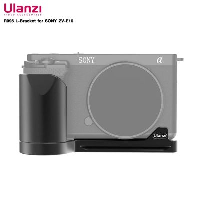 ULANZI R095 L-BRACKET FOR SONY ZV-E10 -----พร้อมส่ง----