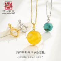 S925 จี้เงินแท้ที่ใส่ว่างสี่ขาแบบเรียบง่ายฝังขี้ผึ้งอำพันที่ใส่จี้ 15*15 20*20 ที่รองเงิน .