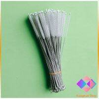 KANGBAN แปรงล้างหลอดดูด จุกนม ขนไนล่อน ไม่ทำให้เป็นรอย แปรงถ้วย สแตนเลส Stainless steel soft straw straw brush