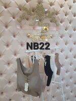 NB22 Comfort Bra หลังสปอร์ต