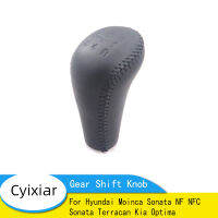 ยี่ห้อใหม่คู่มือ Shift Lever เกียร์ Shift Knob หนังสำหรับ Hyundai Moinca Sonata NF NFC Sonata Terracan Kia Optima