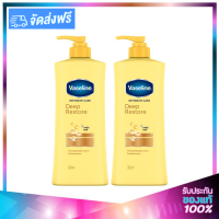 Vaseline Intensive Care Deep Restore ฺBody Lotion วาสลีน อินเทนซีฟ แคร์ ดีพ รีสโตร์ โลชั่น 320ml. (2ขวด)