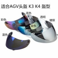 [COD] High-end helmet lenses are suitable for K3 K4 motorcycle