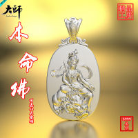 ZZOOI TR Original Male Ornament  Chinese Zodiac  Rabbit  Life Buddha  Manjusri Bodhisattva Pendant  Retro Old Necklace Ornament