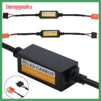 LIANGYAOKU ตัวควบคุมตัวต้านทานเครื่องถอดรหัสส LED รถยนต์12V,เครื่องกำจัดการสั่นไหว LED Canbus Decoder