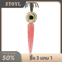 ZTOYL ตะขอจิ๊กปลาหมึกปลาหมึกปลาหมึกสำหรับอุปกรณ์ตกปลาทะเล