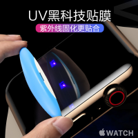 ฟิล์ม UV Watch เหมาะสำหรับ Apple Watch7ฟิล์มกาวเต็มรูปแบบขนาด41มม. 45มม. 44มม. 42มม.