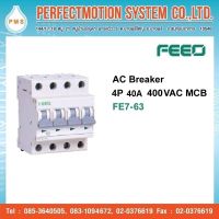 FEEO AC Breaker 4P 40A 400VAC MCB FE7-63 / สินค้าส่งจากไทย