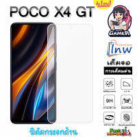 ฟิล์มกระจก ฟิล์มไฮโดรเจล POCO X4 GT ซื้อ1แถม1 เต็มจอ ไม่มีขอบดำ